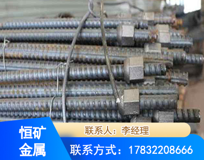 贺州右旋螺纹锚杆