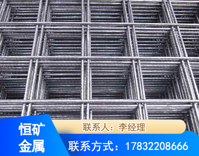 贺州钢筋平焊网