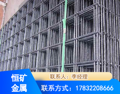 贺州钢筋平焊网