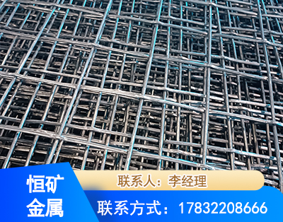 贺州钢筋编炽焊网
